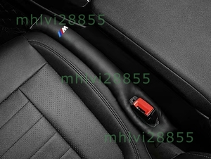 ★BMW ///M★ブラック★センターコンソール 車内 隙間クッション 2本セット 隙間埋め シートクッション 運転席 助手席 シートサイド