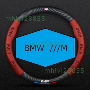 *BMW ///M* red * wheel cover automobile steering wheel cover carbon style 38CM steering gear 3D leather exclusive character attaching protection 