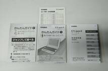 カシオ CASIO 電子辞書 エクスワード XD－JTK10000_画像5