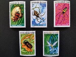 未使用！美品！『昆虫切手』５種類 チャド共和国 1972年 ※消印印刷有り