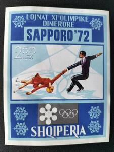 未使用！良品！『1972年札幌五輪』切手・小型シート／フィギュアスケート・ペア／アルバニア共和国 即決！