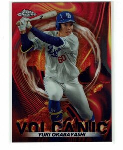 【岡林勇希】2023 NPB Topps Chrome VOLCANIC インサートカード #V-24 ドラゴンズ