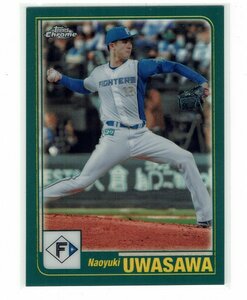 【上沢直之】2023 NPB Topps Chrome Topps 2001 インサートカード #01-11 ファイターズ