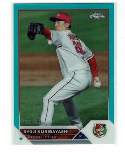 【栗林良吏】2023 NPB Topps Chrome 199枚限定 アクアリフラクター #125/199 カープ