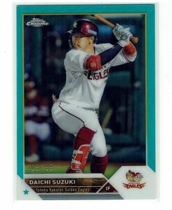 【鈴木大地】2023 NPB Topps Chrome 199枚限定 アクアリフラクター #109/199 イーグルス