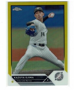 【小島和哉】2023 NPB Topps Chrome 75枚限定 イエローリフラクター ルーキーカード #22/75 マリーンズ