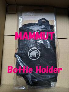 【送料無料】MAMMUT Lithium Add-on Bottle Holder マムート ボトルホルダー 2810-00280-0001-1 ブラック 黒