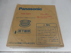 Panasonic ガスシールド アーク溶接用 ソリッドワイヤ 1.0mm 20kg YM-50H