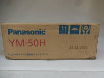 Panasonic ガスシールド アーク溶接用 ソリッドワイヤ 1.0mm 20kg YM-50H _画像2