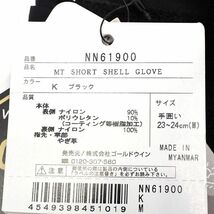 K0468S 新品 THE NORTH FACE ゴアテックス シェルグローブ 【サイズ：M】ブラック MT SHORT SHELL GLOVE GORE-TEX レザー ノースフェイス _画像7