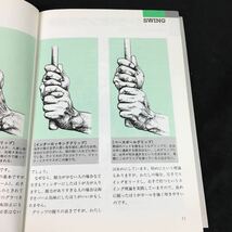 f-4ザ・ゴルフ① 基礎からのゴルフ 著者/杉原輝雄株式会社日本文芸社 平成5年発行※8_画像5