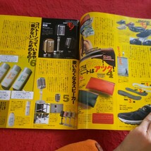 d-309 モノ・マガジン 特集 憧れる小屋 ニッポンのビール 大逆転モバイルギア コンビニの力 など 平成28年発行 ワールドフォトプレス※8_画像5