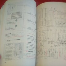 c-057 トランジスタ技術 1995年発行 8月号 特集 実践エレクトロニクス製作ガイド など CQ出版社 ロー・ノイズ電源 アドイン・カード※8_画像7