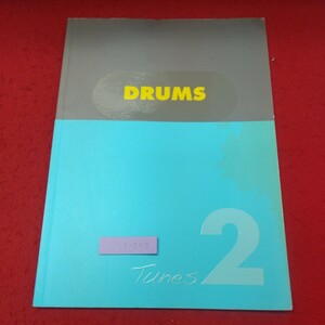 c-557 ※8 ドラムス チューンズ 2 2008年12月10日 初版発行 ヤマハ音楽振興会 楽譜 リズム譜 音楽 ドラム 打楽器 サザンオールスターズ
