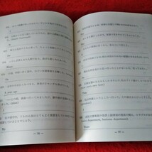 b-235　松本亨・英作全集　第10巻　昭和49年1月15日11版　英文練習編　英友社※8_画像4