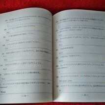 b-235　松本亨・英作全集　第10巻　昭和49年1月15日11版　英文練習編　英友社※8_画像3