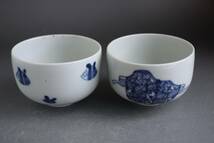 ■織■古伊万里　貝と貝袋図　鈴茶碗　２個_画像1