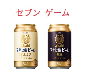 アサヒ生ビール k