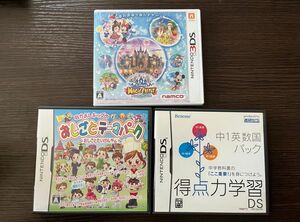 3DS 【disney MAGIC CASTLE】& DS【おしごとテーマパーク】&【中1英数国パック】　3本セット