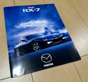 ◯マツダ MAZDA FD RX-7 車カタログ ◯