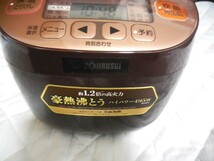 ★ZOJIRUSHI/象印/NL-BB05-TM/カッパーブラウン/極め炊き圧力IH炊飯 ジャー/美品★_画像3