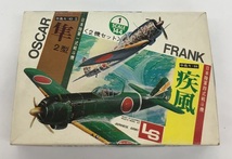 OSCAR 日本陸軍一式戦斗機 中島キー43-II 隼 2型 FRANK 日本陸軍四式戦斗機 中島キー84 疾風 2機セット 1/144 プラモデル_画像1