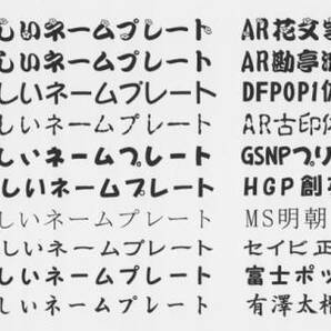 ウォールナット製 プチプチネームプレート 即決・根付紐&送料込 名札 ネームタグ の画像3