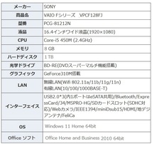 当品の主な仕様