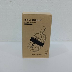 携帯延長コード Type-c USB 電源タップ 旅行用 0.85Ｍ巻取り延長コード コンセントタップ AC口+2個USB-A+1個USB-C y1101-1