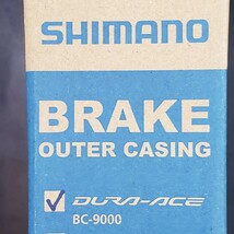 シマノブレーキ用アウターケーブル BC-9000 2.0m_画像2