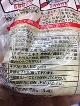 東洋水産 マルちゃん 焼きそばソース _画像2