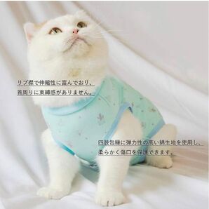 中型犬 猫 術後服 術後ウェア 小型犬 保護服 服 術後カバー服 雌 避妊 離乳 傷口保護 皮膚病 通気
