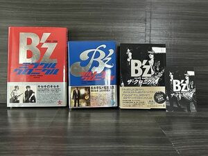 初版 帯付　B'z ザ・クロニクル（特別限定版）／ウルトラクロニクル／ミラクルクロニクル　3冊セット 【中古】YE12006UC【送料無料】