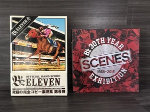 B'z バンドスコア ELEVEN 帯付 ／ 30TH YEAR EXHIBITION SCENES 1988-2018 限定パンフレット　2冊セット 【中古】YE12009UC【送料無料】