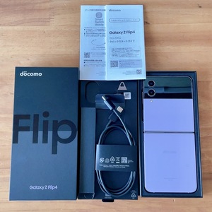 美品 Samsung Galaxy Z Flip4 ボラパープル 128GB SC-54C バッテリー良好 SIMフリー