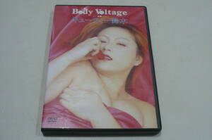 ★キューティー鈴木 DVD『Body Voltage ボディボルテージ』★