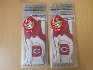 * Professional Baseball * Hiroshima carp glove * free size (22cm~25cm)*2 sheets * new goods *