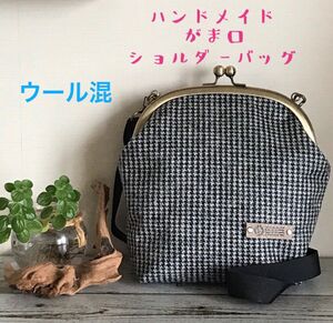 ハンドメイド　がま口　ショルダーバッグ