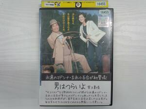 YD4267　DVD【男はつらいよ 柴又慕情】☆（出演　渥美清　他）☆現状渡し※