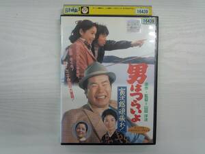 YD4277　DVD【男はつらいよ 寅次郎頑張れ!】☆（出演　渥美清　他）☆現状渡し※