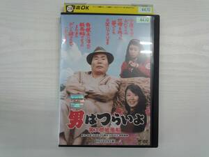 YD4283　DVD【男はつらいよ 寅次郎紙風船】☆（出演　渥美清　他）☆現状渡し※