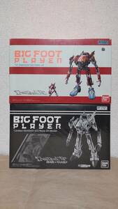 【バンダイ】バスカッシュ! BIG FOOT Player ダンガン号 2点セット[未開封]