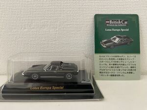 京商 1/64 ロータス ヨーロッパ スペシャル ブラック KYOSHO Lotus Europa Special