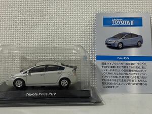 京商 1/64 トヨタ プリウス PHV ホワイト KYOSHO TOYOTA PRIUS