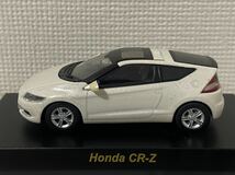 京商 1/64 ホンダ CR-Z ホワイト KYOSHO HONDA_画像2