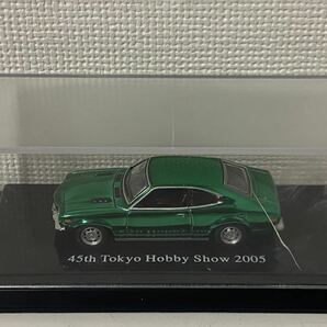 京商 1/64 45周年 東京ホビーショー 2005 マツダ サバンナ RX-3 メタリックグリーン クローム KYOSHO 45th Tokyo Hobby Show MAZDA 非売品の画像5