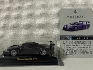 京商 1/64 マセラティ MC12 GT1 ブラック ピレリ KYOSHO MASERATI PIRELLI