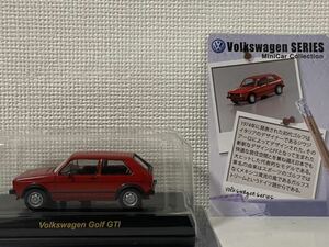 京商 1/64 フォルクスワーゲン ゴルフ1 GTI レッド KYOSHO Volkswagen GOLFⅠ VW