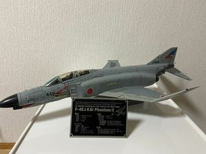 アシェット 1/32 航空自衛隊 F-4EJ改をつくる！ F-4ファントム II 440号機 シシマル 現状品