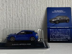 京商 1/64 スバル インプレッサ R205 ブルー KYOSHO SUBARU IMPEZA